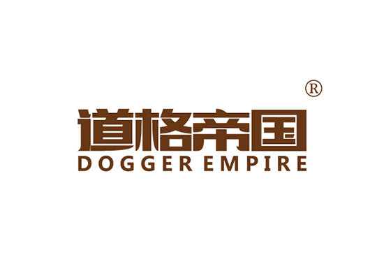 道格帝国 DOGGER EMPIRE