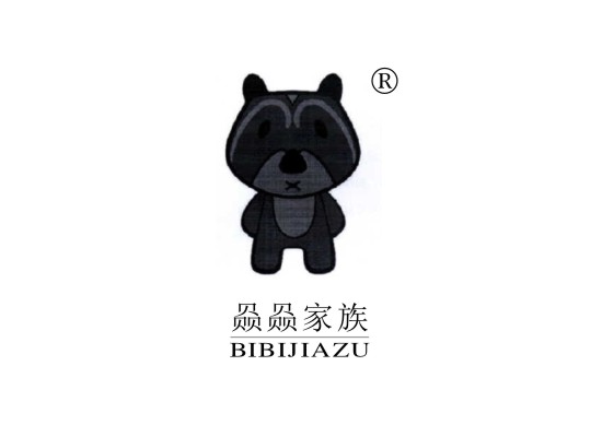 赑赑家族 BIBIJIAZU