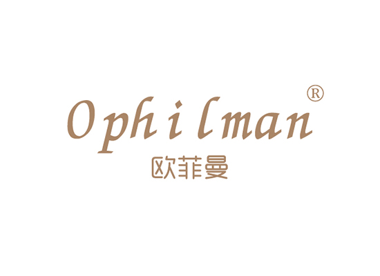 欧菲曼,OPHILMAN