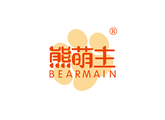 熊萌主 BEARMAIN