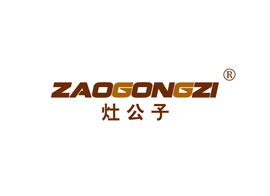 灶公子 ZAOGONGZI