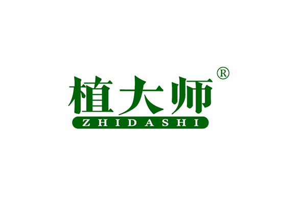 植大师 ZHIDASHI