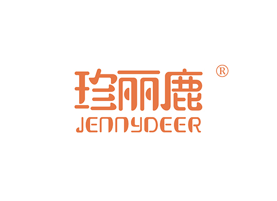 珍丽鹿 JENNYDEER