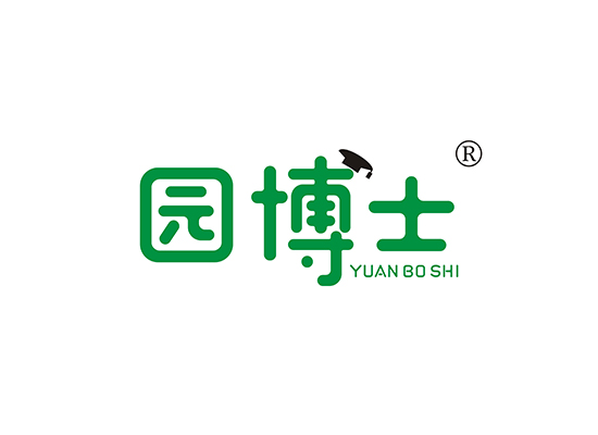 园博士 YUANBOSHI