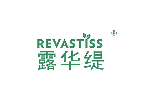 露华缇 REVASTISS