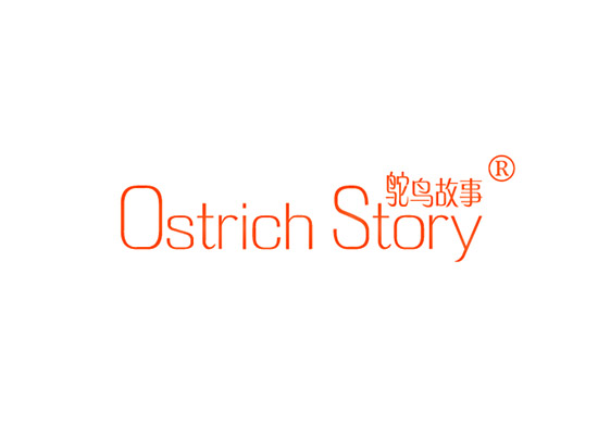 鸵鸟故事 OSTRICH STORY