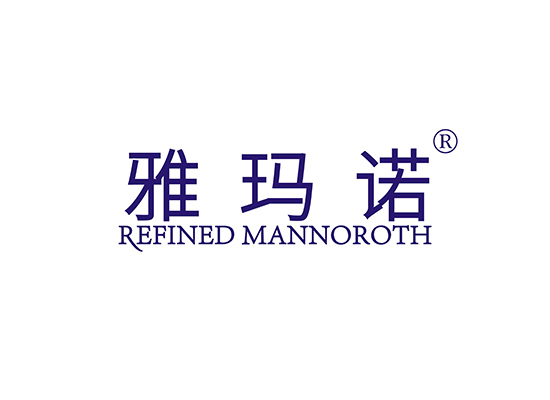 雅玛诺,REFINED MANNOROTH