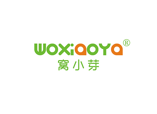 窝小芽 WOXIAOYA