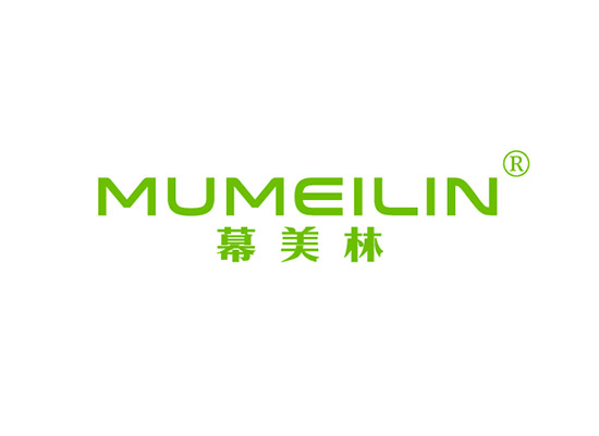 幕美林,MUMEILIN