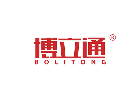 博立通 BOLITONG