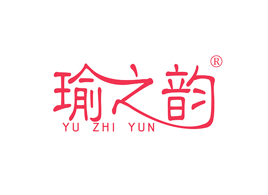 瑜之韵 YUZHIYUN