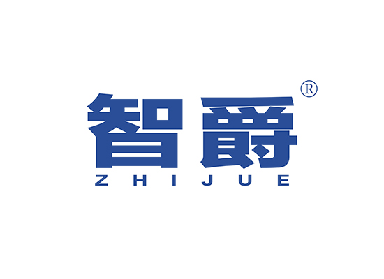 智爵 ZHIJUE