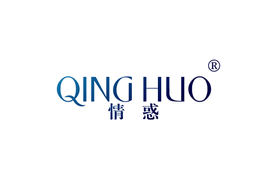 情惑 QINGHUO