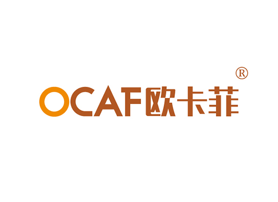 欧卡菲 OCAF