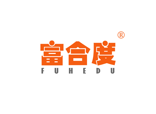 富合度 FUHEDU