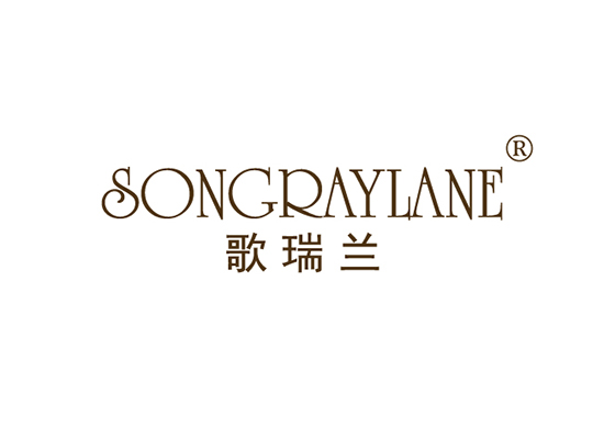 歌瑞兰 SONG RAYLANE