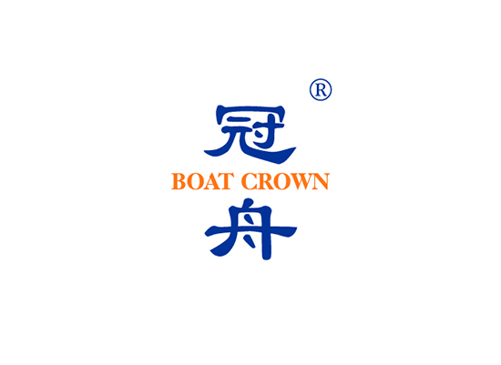 冠舟 BOAT CROWN