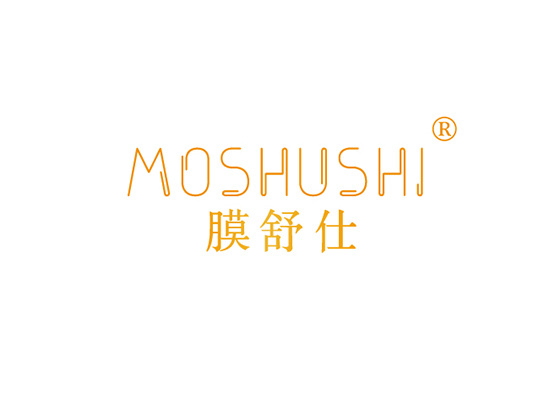 膜舒仕 MOSHUSHI