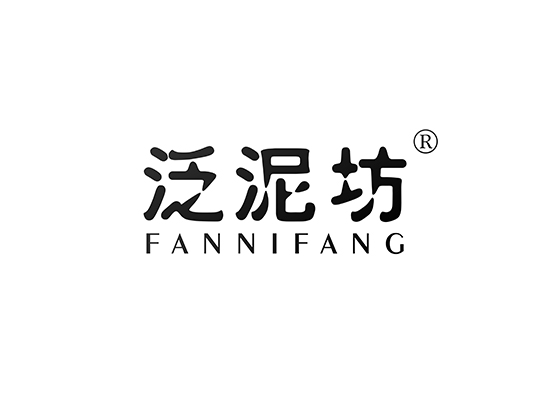 泛泥坊 FANNIFANG