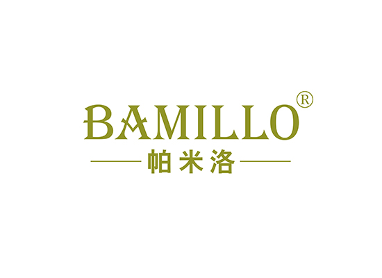 帕米洛 BAMILLO