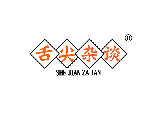 舌尖杂谈 SHEJIANZATAN