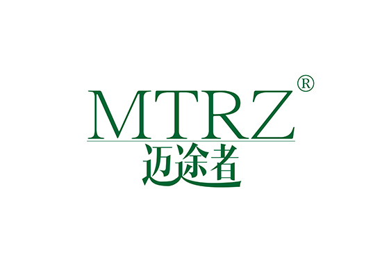 迈途者 MTRZ