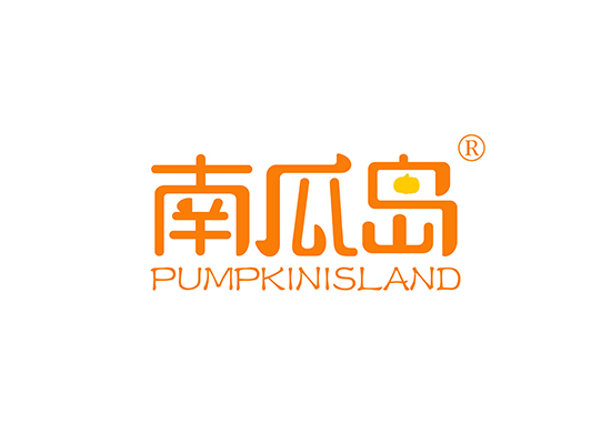 南瓜岛 PUMPKIN ISLAND