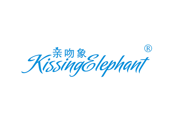 亲吻象 KISSING ELEPHANT