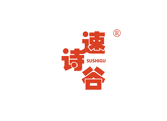 速诗谷 SUSHIGU