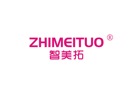 智美拓 ZHIMEITUO