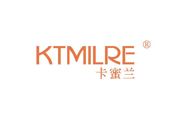 卡蜜兰,KTMILRE