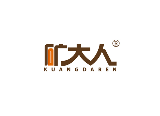 矿大人 KUANGDAREN