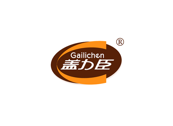 盖力臣 GAILICHEN