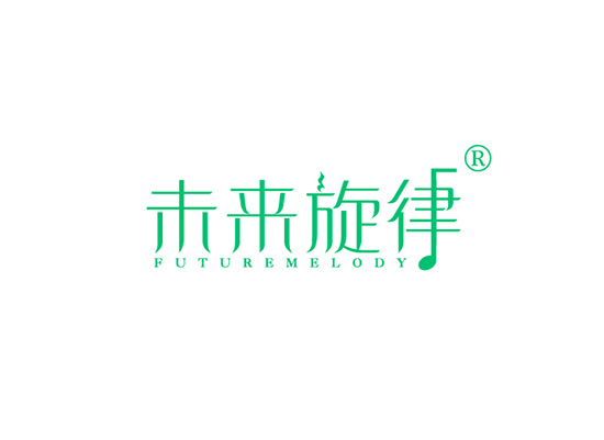 未来旋律 FUTURE MELODY
