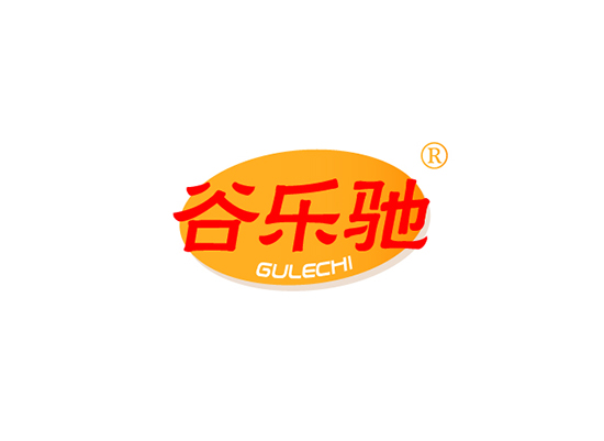 谷乐驰 GULECHI