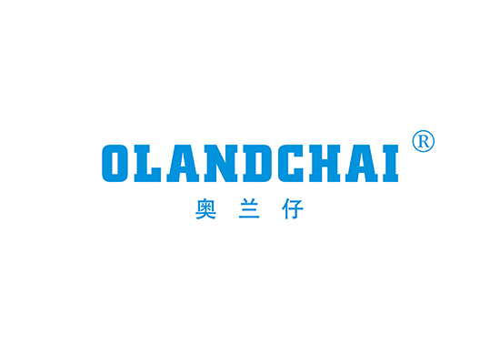 奥兰仔 OLANDCHAI