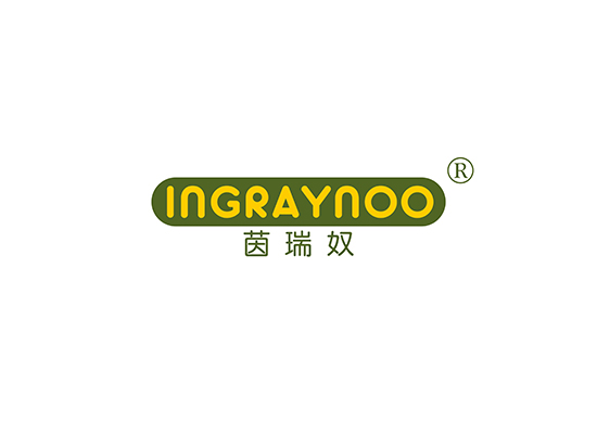 茵瑞奴,INGRAYNOO