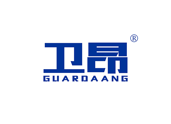 卫昂 GUARDAANG