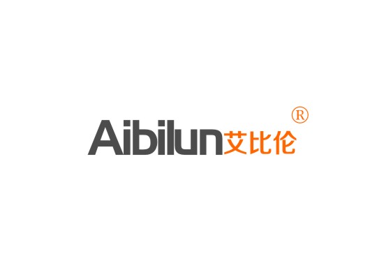 艾比伦 AIBILUN