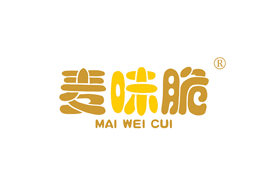 麦味脆 MAIWEICUI