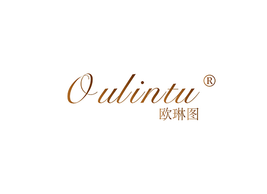 欧琳图 OULINTU