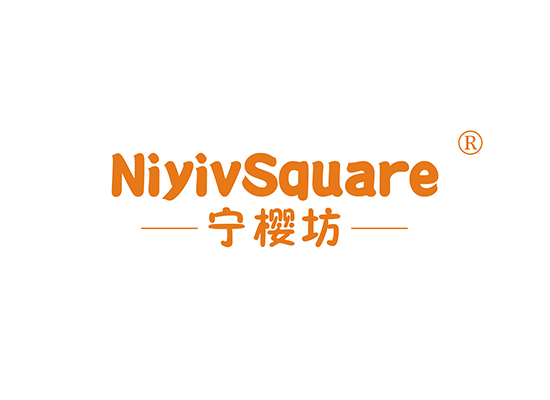 宁樱坊 NIYIV SQUARE