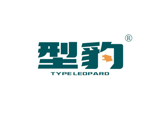 型豹 TYPE LEOPARD