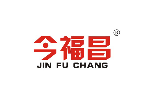 今福昌,JINFUCHANG