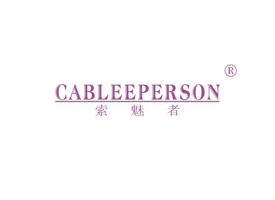 索魅者 CABLEEPERSON