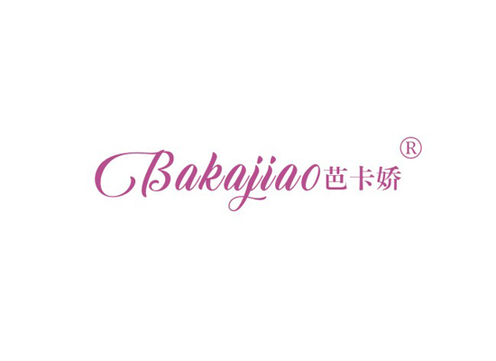 芭卡娇,BAKAJIAO