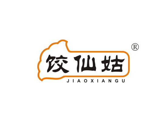 饺仙姑 JIAOXIANGU