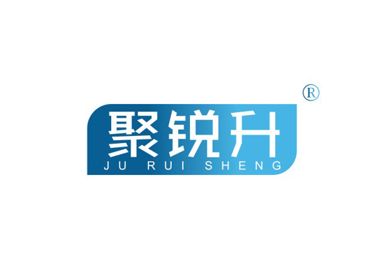 聚锐升 JURUISHENG