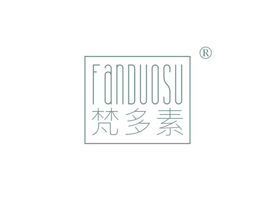 梵多素 FANDUOSU