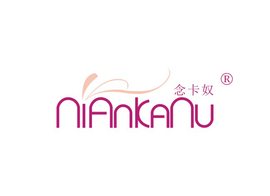 念卡奴,NIANKANU